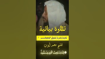 تلاوة من سورة الأنعام | الشيخ محمد أيوب - رحمه الله