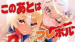 尾丸ポルカの配信のサムネイル画像