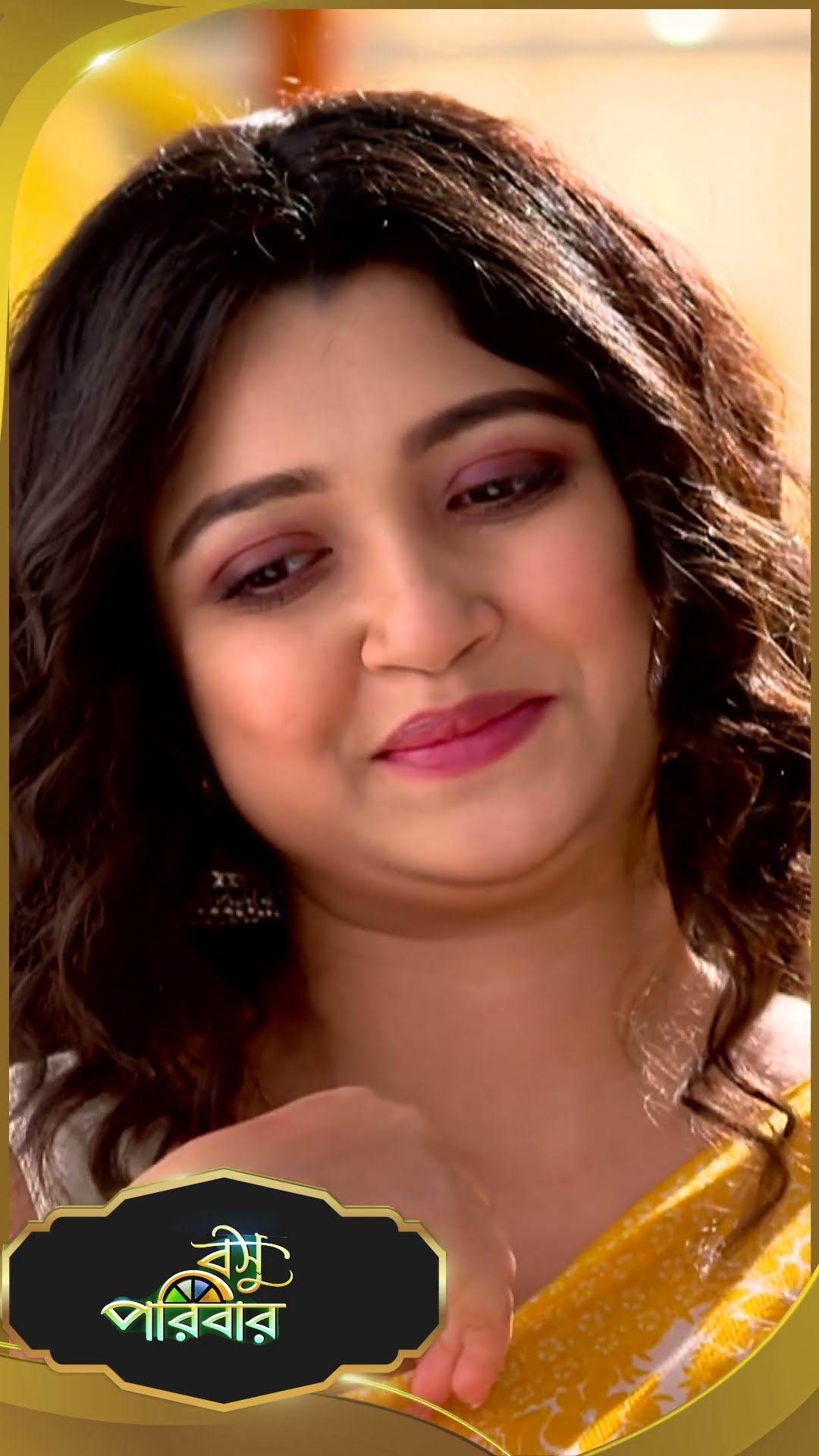 #Basu Paribar  #sunbanglaserial #shorts #ytshorts