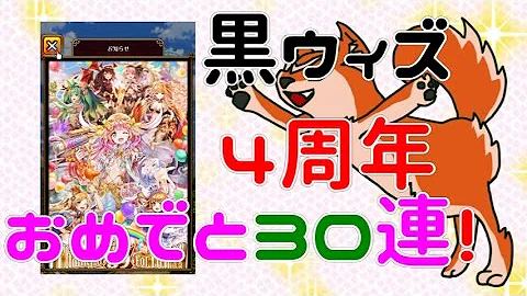 黒猫 プルミエ 黒猫 プルミエ