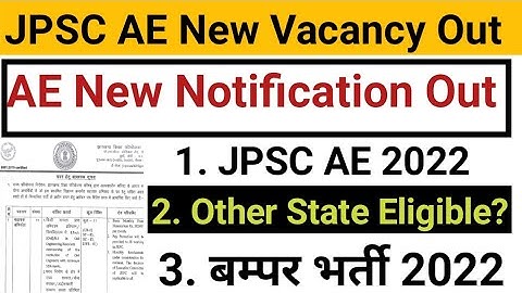 Big Update: Jpsc AE New Vacancy Notification Out | Assistant Engineer Vacancy Jharkhand