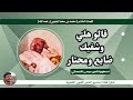 قالوا هلي وشفيك ضايع ومحتار اسطورة الفن عيسى الاحسائي كلمات محمد سعد الجنوبي 