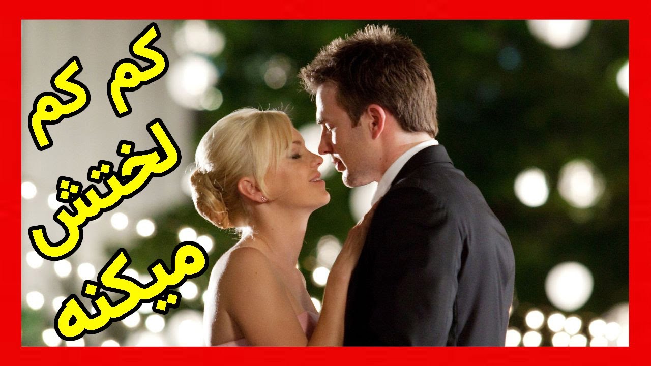 پسره کم کم دختره رو لخت میکنه فیلم بدون سانسور فیلم عاشقانه سکسی 