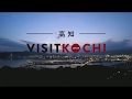 Kochi Prefecture Central - VISIT KOCHI JAPAN