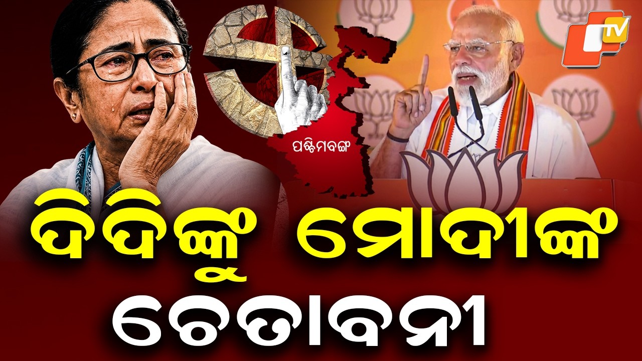 Modi’s Big Message After Bengal Win: No Revenge, Only Change