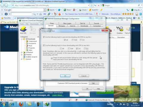 شرح برنامج Internet Download Manager الجزء الأول