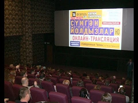 Video: Di Teater Kazan, Ghostbusters Menemui Hantu - Pandangan Alternatif