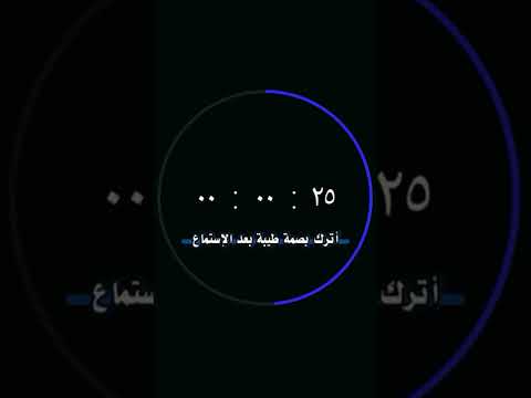 الشيخ خالد عبد الجليل 