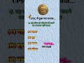 UPSC मैं पूछा गया सवाल Typing... #trendingshorts #viralvideo #quiz question #typing #shortvideo