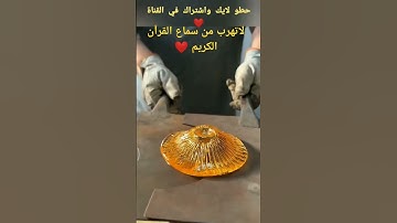 #تلاوات_الحَرَم #التراويح #تلاوة_مؤثرة #الشيخ_ياسر_الدوسري #تلاوة_خاشعة #تلاوات #الحرم_المكي