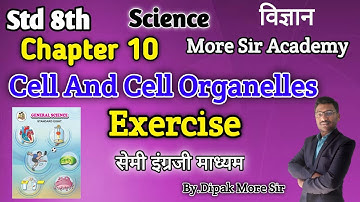 Std 8th Chapter 10 Cell And Cell Organelles  Exercise question answer class 8 science chapter 11