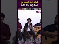 హైదరాబాద్ ఈవెంట్ లో నిఖిల్ కిరాక్ పార్టీ సాంగ్  | Sing Along &amp; Feel the Vibe in Hyderabad #trend