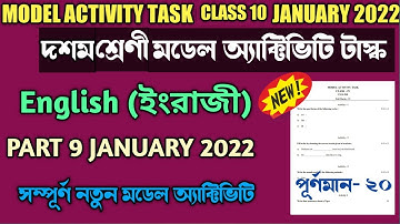 Class 10 Model Activity Task Part 9 English|Model Activity Task Class 10 English Part 9 January 2022