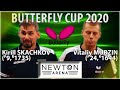 1/4 FINAL MURZIN - SKACHKOV BUTTERFLY CUP-2020 #tabletennis #настольныйтеннис