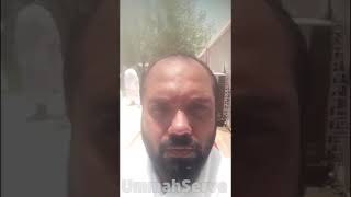 حج البدل | Hajj Badal