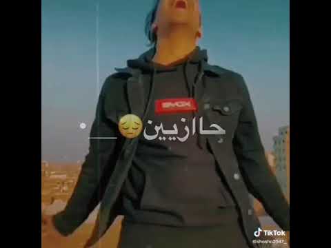 مش مجمع لى بدمع حودا اينوا