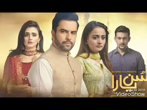 Sun Yaara Full Theme Song By Junaid Khan 240p Low Quality But Edited By Heart