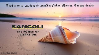 Deep Meditation Music | Relaxation Sound | C SATHYA | DIVINE