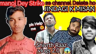tech manoj Dey ko Bachao help me 😅 strike pad gya [] @ManojDey @jindagikamisan786