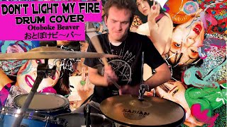 Otoboke Beaver - Don&#39;t Light My Fire (Drum Cover)