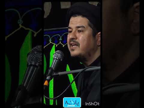 نکته ناب استاد سید اسماعیل حاتمی لاف عشق پلاک۸ Pelak 8 