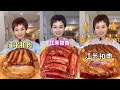 ASMR | Chinese people eating glutinous rice with braised pork | Chinese Mukbang