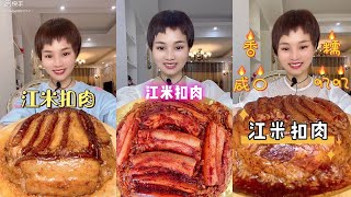 ASMR | Chinese people eating glutinous rice with braised pork | Chinese Mukbang