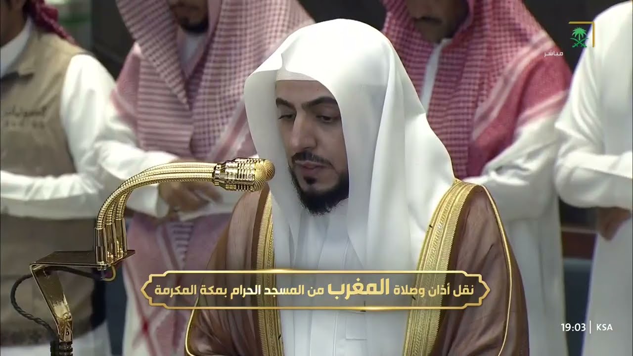 صلاة المغرب للشيخ الوليد الشمسان 6 ذو الحجة 1447هـ