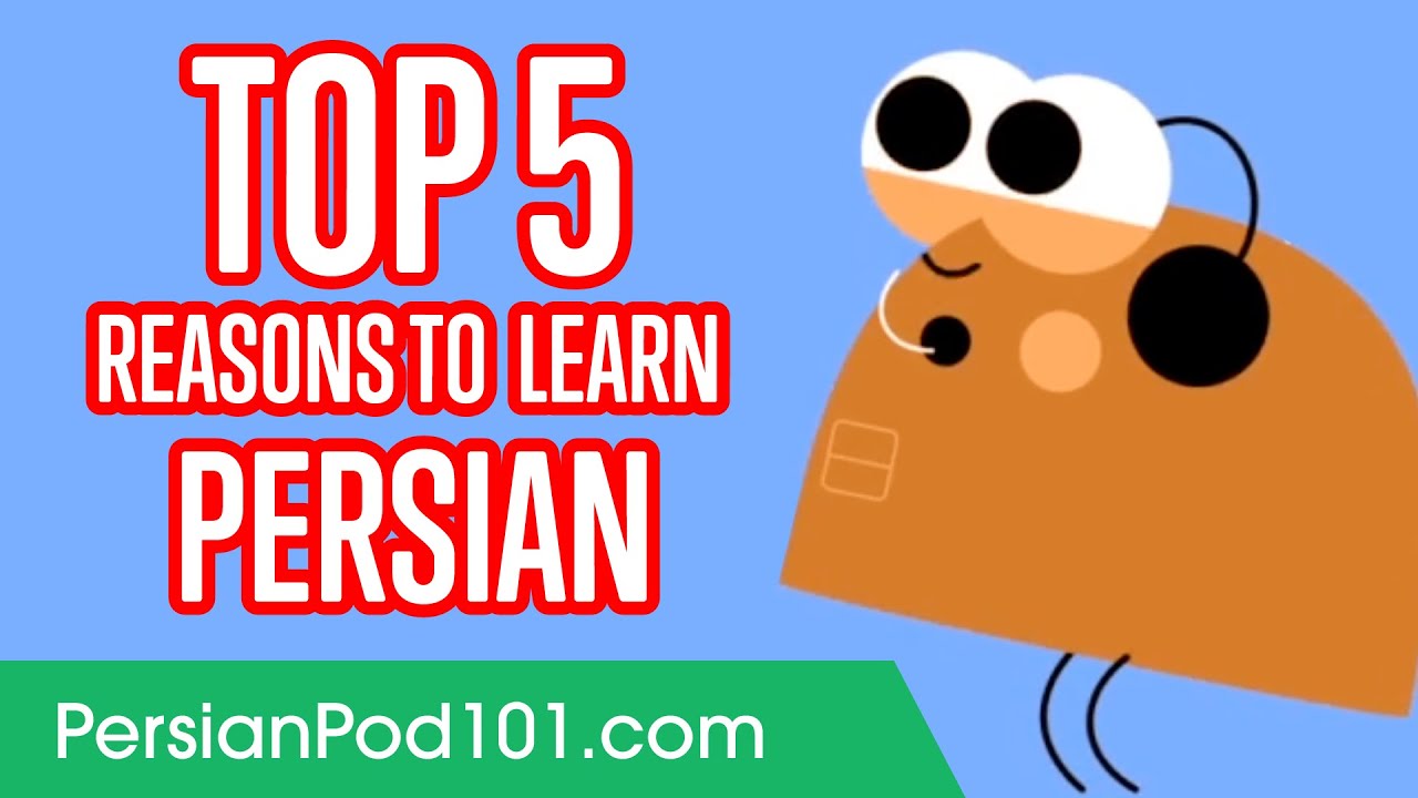 ⁣5 Reasons to Learn Persian