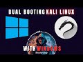 How to Dual Boot Kali Linux with Windows in Hindi