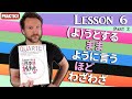 PRACTICE Intermediate Japanese | QUARTET Lesson 6 Part 2 (LIVE)