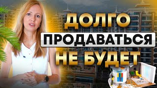 Роскошная квартира в Аланье с отельной инфраструктурой и террасой на 11 этаже
