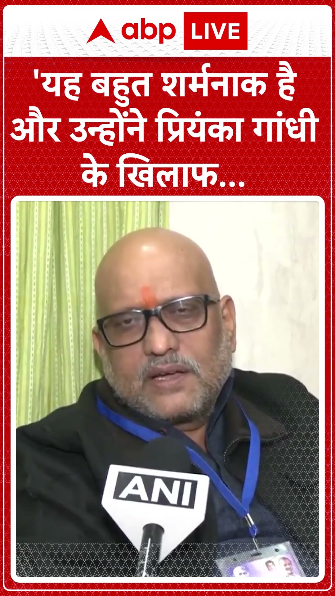 Delhi Election 2025: 'यह बहुत शर्मनाक है और उन्होंने प्रियंका गांधी के खिलाफ...' | Congress | BJP