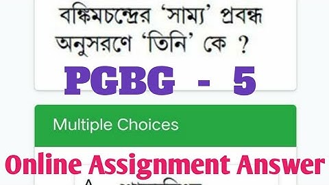 NSOU PGBG - 5 Online Assignment Answer