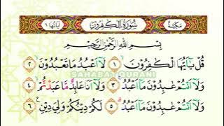 Bacaan Al Quran Merdu Surat Al Kautsar dan Surat Al Kafirun | Murottal Juz Amma Anak Perempuan