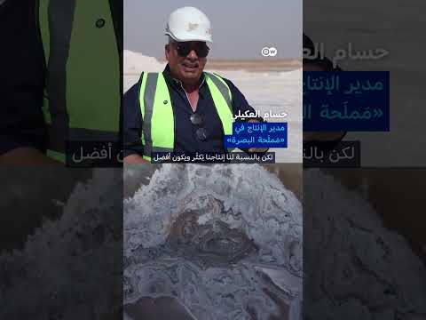 تأثير الاحتباس الحراري على الإنتاج الزراعي