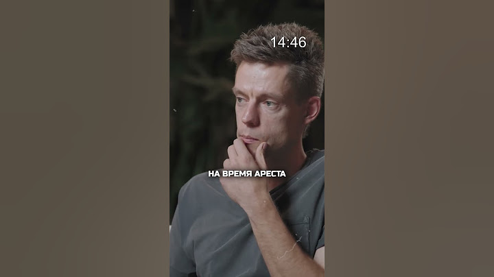 На какие деньги живет сейчас Илья Яшин после тюрьмы? / интервью Вдудь #shortsvideo