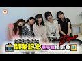 【ポ撮ちゃん】studio Foglie di pino開業記念モデル撮影会ダイジェスト【撮影会モデル】