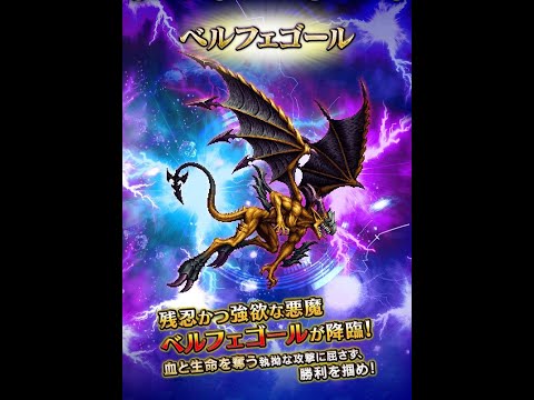 [JP] OTK Belphegor INT (All Missions w/ Dark Rain carry)