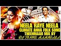 Neela raye neela  folk new dj song  remix by  dj tinku mamidala 8897634915 