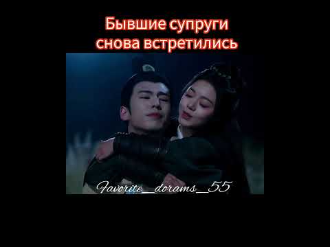 Дорама ВЕЛИКАЯ ПРИНЦЕССА /СТАРШАЯ ПРИНЦЕССА #dorama #дорама #любовь #китай