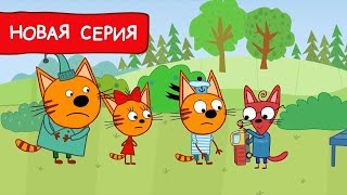 Три Кота Мультфильм