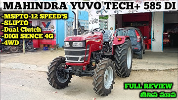 MAHINDRA YUVO TECH+ 585 DI 4WD💥 || NEW LAUNCH || REVIEW TELUGU || 2025 MODEL ||