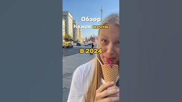 Тг: АНЕЧКА☀️- модель с 15 #модель #modeling #modelife #model #моделинг