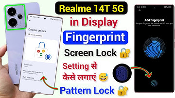 Realme 14T 5g in Display Fingerprint Screen Lock 🔐 | Realme 14t Fingerprint Screen Lock Kaise Lagaye