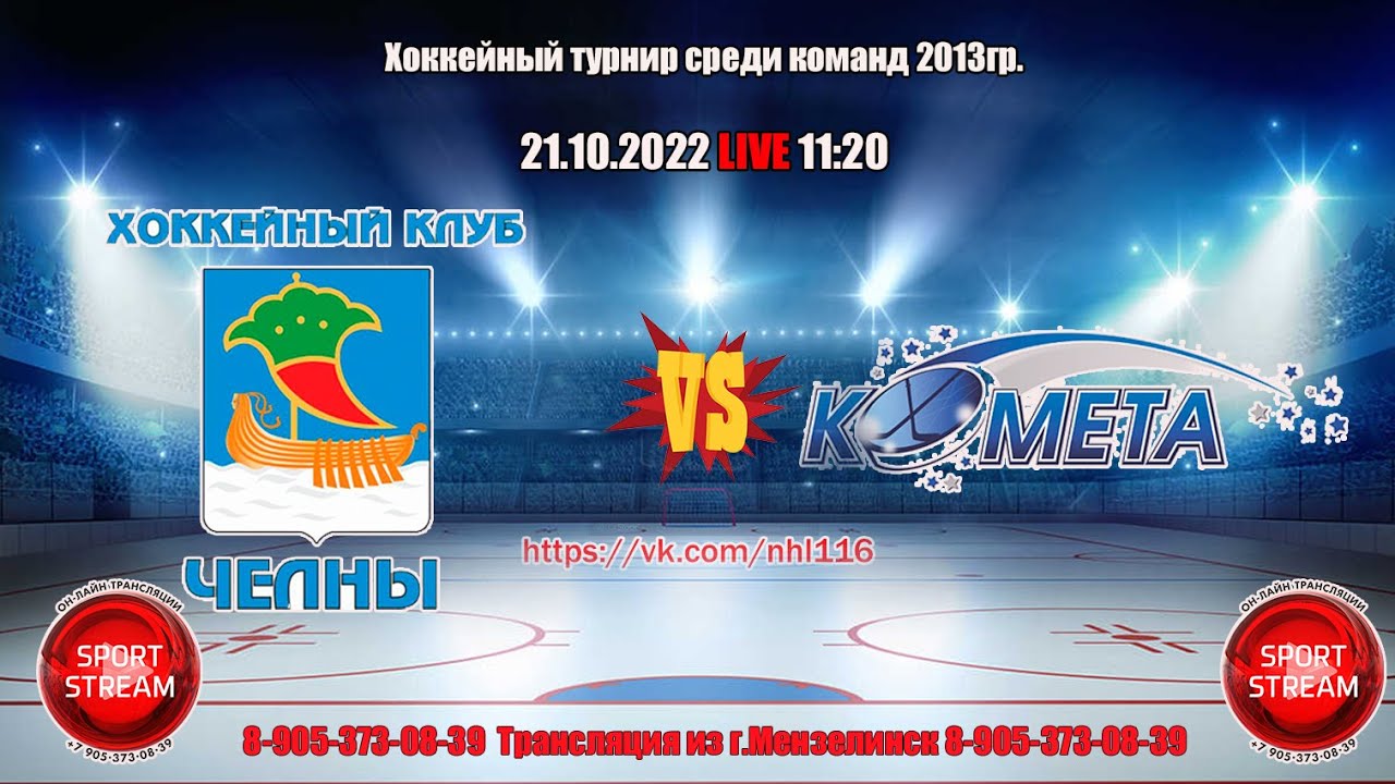 Набережные челны 2022 Набережные челны 2022