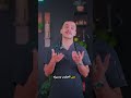 إذا چنتي من الاشخاص الي دائما ياخذون دكسن ضروري تكملين الفيديو للنهاية الدكتور محمد باقر صحة طبيب