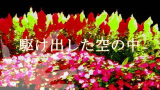 ユメツキノマド カンテラノユメ