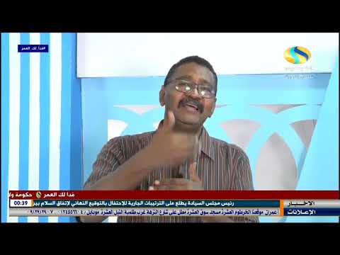 الحصص المدرسية التركيز في مادة الكيمياء وأسئلة الامتحان لطلاب الشهادة الثانوية