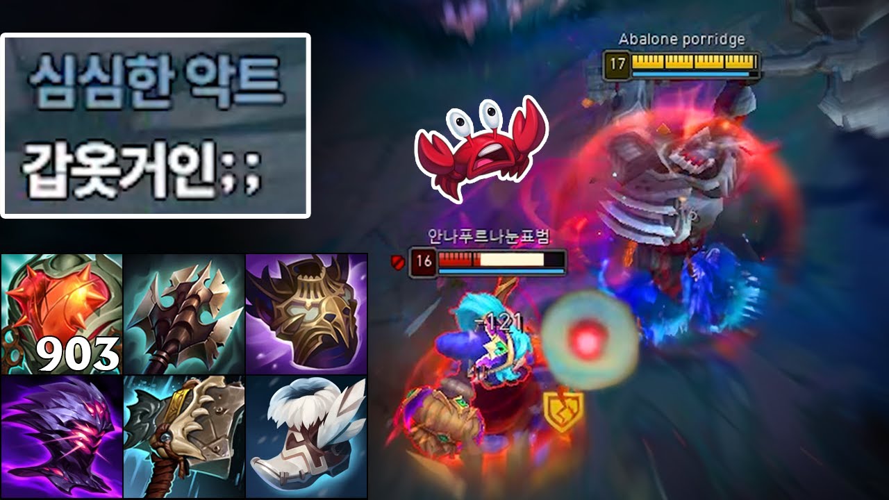 돌아온 미친 딜뽕, 탱킹 "탑 강철의 심장 사이온" 🐹🔨